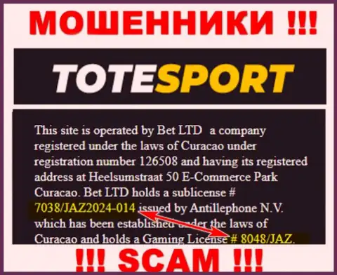 Представленная на сайте организации ToteSport Eu лицензия, не мешает присваивать средства клиентов