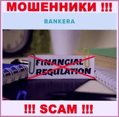 Отыскать инфу о регуляторе мошенников Банкера Ком невозможно - его попросту НЕТ !!!