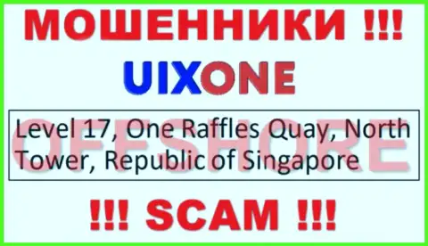 Базируясь в оффшоре, на территории Singapore, UixOne безнаказанно надувают лохов