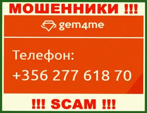 Помните, что internet мошенники из организации Gem 4 Me звонят своим клиентам с различных номеров телефонов