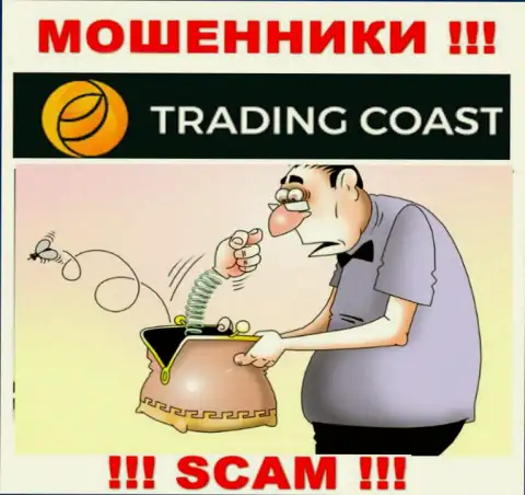 Trading Coast - это настоящие обманщики ! Вытягивают сбережения у биржевых трейдеров хитрым образом