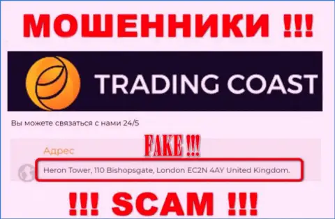 Адрес Trading-Coast Com, показанный у них на онлайн-сервисе - ложный, будьте крайне осторожны !