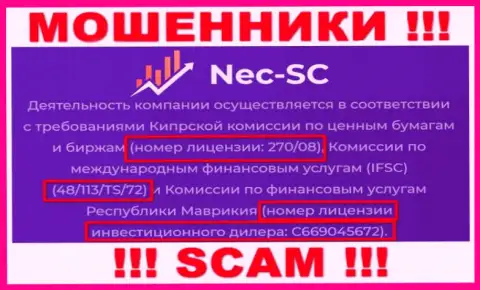Довольно опасно доверять конторе NEC SC, хотя на сервисе и расположен ее номер лицензии
