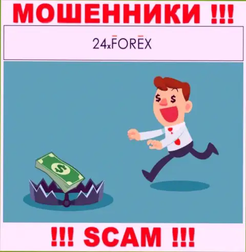 Нахальные internet-мошенники 24 XForex требуют дополнительно налоговый сбор для вывода денег