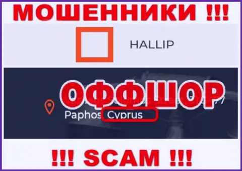 Разводняк Халлип Ком имеет регистрацию на территории - Cyprus