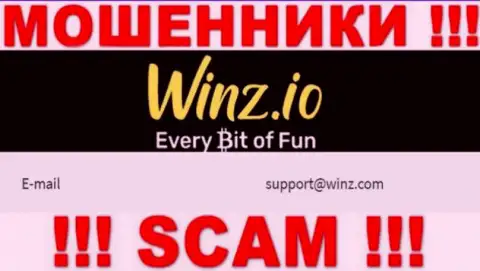 В контактной инфе, на ресурсе аферистов Winz Casino, показана именно эта почта