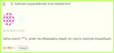Отзыв реального клиента Trust Markets, который написал, что совместное сотрудничество с ними точно оставит вас без вложенных денег