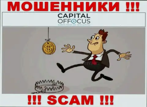 Обещание получить доход, увеличивая депозитный счет в дилинговом центре Capital Of Focus - это ОБМАН !!!