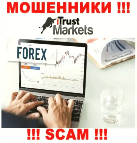 Слишком рискованно совместно работать с мошенниками Trust-Markets Com, род деятельности которых FOREX