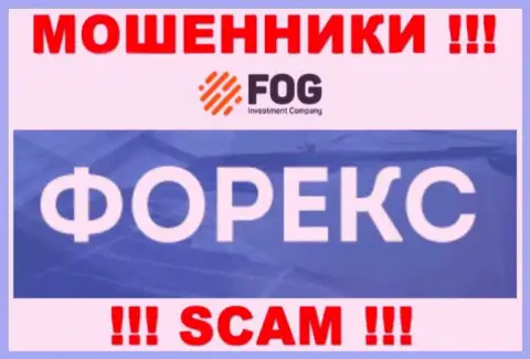 ForexOptimum-Ge Com - это ОБМАНЩИКИ, мошенничают в области - Форекс
