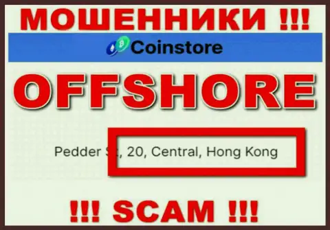 Находясь в оффшоре, на территории Hong Kong, CoinStore свободно дурачат своих клиентов