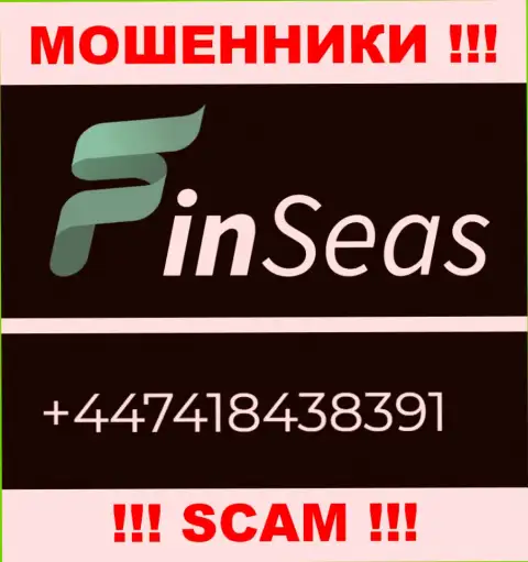 Мошенники из компании Finseas Com разводят клиентов, звоня с разных номеров