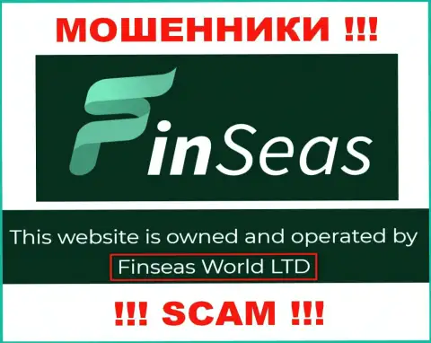 Сведения об юридическом лице Фин Сеас у них на официальном информационном сервисе имеются - это Finseas World Ltd
