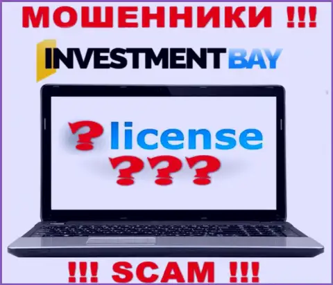 У МОШЕННИКОВ ИнвестментБэй Лтд отсутствует лицензия на осуществление деятельности - осторожно !!! Кидают людей