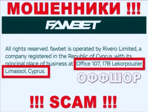 Office 107, 17B Lekorpouzier, Limassol, Cyprus - оффшорный официальный адрес мошенников Риверо Лтд, расположенный на их web-портале, БУДЬТЕ КРАЙНЕ ОСТОРОЖНЫ !