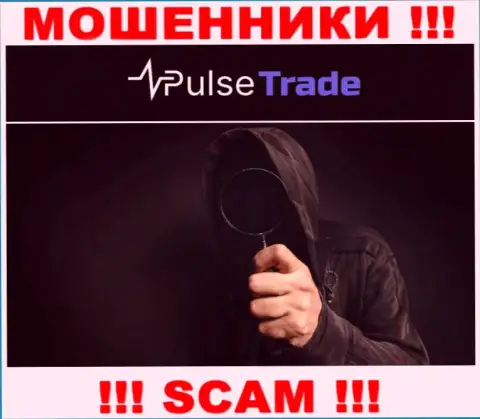 Не отвечайте на звонок из Pulse-Trade, рискуете с легкостью попасть в сети данных internet-мошенников