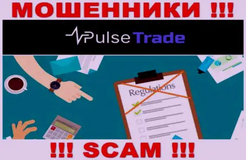 Деятельность Pulse Trade ПРОТИВОЗАКОННА, ни регулятора, ни лицензии на право деятельности НЕТ