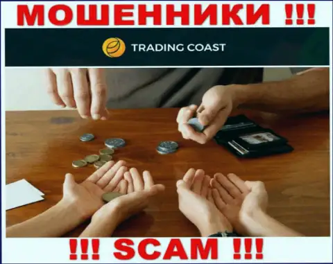 НЕ НАДО работать с брокером Trading Coast, эти internet кидалы все время отжимают средства валютных игроков