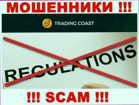 Трейдинг-Коаст Ком - это неправомерно действующая компания, не имеющая регулятора, будьте крайне осторожны !!!