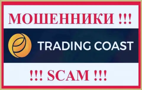 Логотип МОШЕННИКА Trading-Coast Com