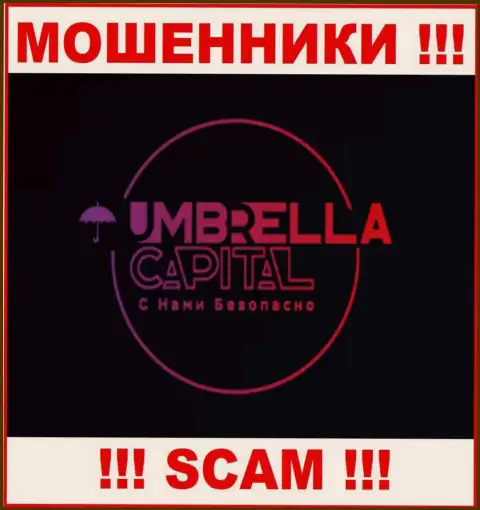 Umbrella-Capital Ru - это ШУЛЕРА !!! Вклады не выводят !!!