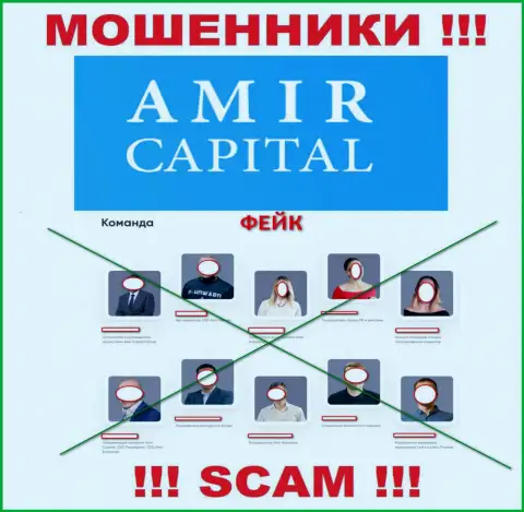 Мошенники Amir Capital безнаказанно прикарманивают денежные средства, так как на сайте представили ненастоящее непосредственное руководство
