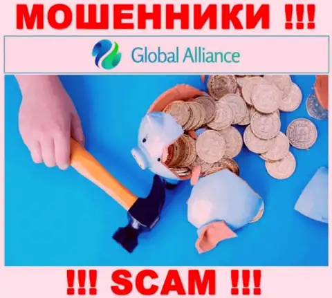 Global Alliance - это интернет-мошенники, можете потерять абсолютно все свои деньги