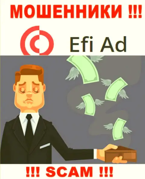 Намереваетесь увидеть большой доход, сотрудничая с брокерской компанией Efi Ad ? Эти интернет мошенники не дадут