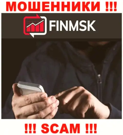 К Вам стараются дозвониться агенты из конторы FinMSK Com - не говорите с ними