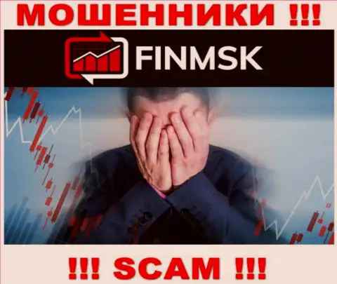 FinMSK - это МОШЕННИКИ украли финансовые активы ? Расскажем каким образом вернуть обратно