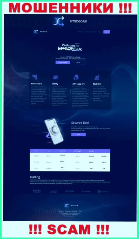 Скрин официального web-портала незаконно действующей компании БитГоГо Ук
