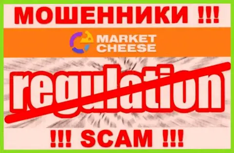 Не стоит взаимодействовать с интернет мошенниками Market Cheese, поскольку у них нет никакого регулятора