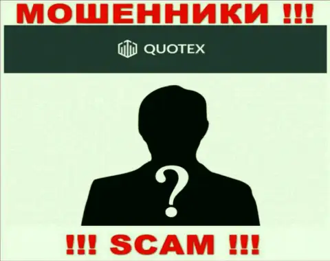 Мошенники Quotex не предоставляют информации о их руководителях, будьте внимательны !!!