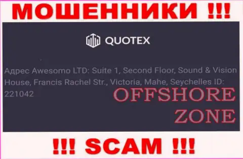 Добраться до Quotex, чтобы вернуть назад деньги нельзя, они находятся в офшоре: Republic of Seychelles, Mahe island, Victoria city, Francis Rachel street, Sound & Vision House, 2nd Floor, Office 1