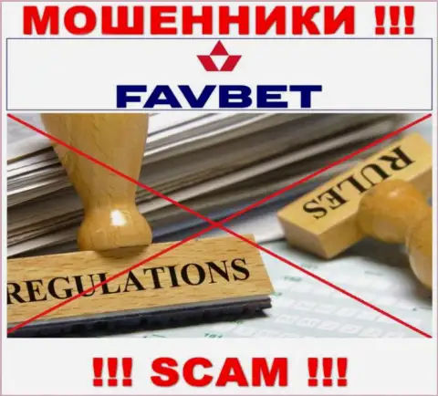 FavBet не регулируется ни одним регулятором - свободно сливают денежные активы !!!