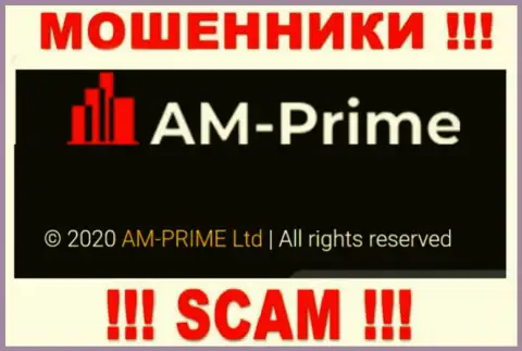 Информация про юр лицо воров AM Prime - AM-PRIME Ltd, не спасет Вас от их грязных рук
