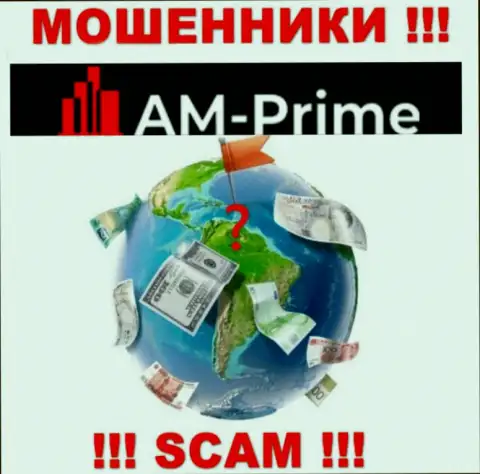 AM Prime - это мошенники, решили не представлять никакой информации касательно их юрисдикции