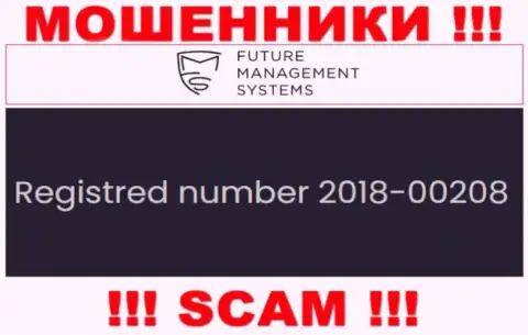 Номер регистрации компании Future FX, которую лучше обходить стороной: 2018-00208
