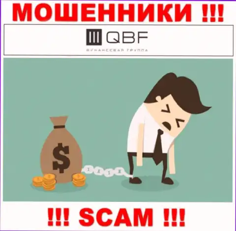 Советуем избегать интернет мошенников QBF - обещают целое состояние, а в конечном итоге облапошивают