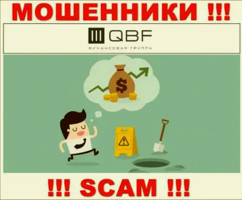 Мошенники QBF заставляют малоопытных клиентов платить проценты на заработок, БУДЬТЕ ВЕСЬМА ВНИМАТЕЛЬНЫ !!!