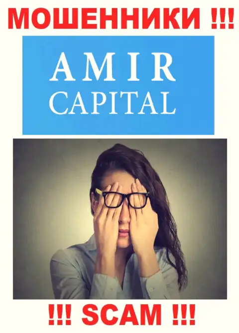 Вообще никто не регулирует деятельность Amir Capital, значит прокручивают свои делишки противозаконно, не работайте совместно с ними