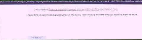 Finance Ireland - это МОШЕННИК !!! Орудующий в сети интернет (отзыв)