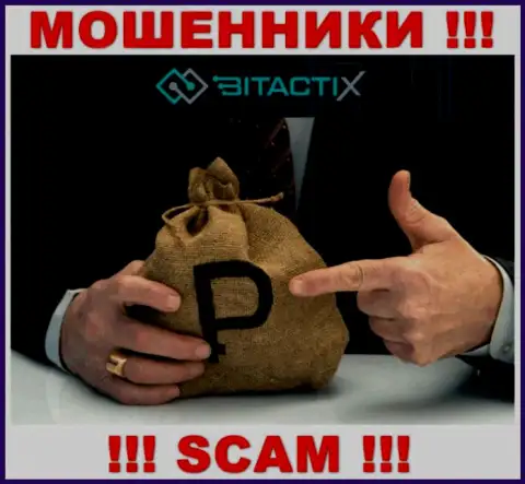 БУДЬТЕ ОЧЕНЬ ОСТОРОЖНЫ ! В BitactiX Com оставляют без средств клиентов, отказывайтесь сотрудничать