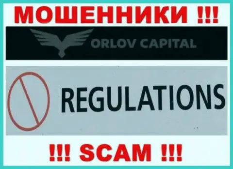 Махинаторы Орлов Капитал беспрепятственно мошенничают - у них нет ни лицензии ни регулятора