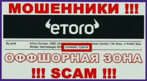 Не верьте интернет-жуликам е Торо, т.к. они зарегистрированы в офшоре: Кипр
