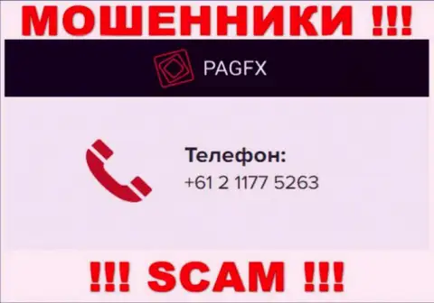 У PagFX Com не один номер телефона, с какого будут трезвонить неизвестно, будьте крайне бдительны