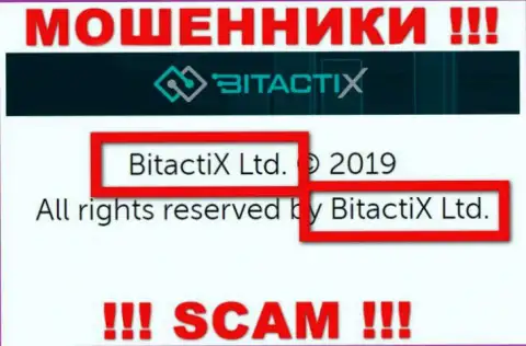 BitactiX Ltd - это юридическое лицо мошенников BitactiX Ltd