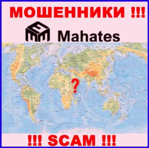 В случае грабежа Ваших финансовых вложений в организации Mahates Com, подавать жалобу не на кого - информации о юрисдикции найти не удалось