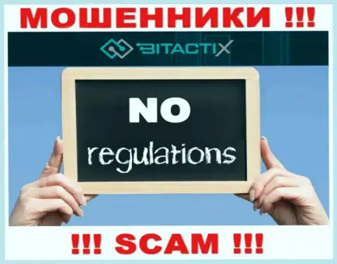 Имейте в виду, организация BitactiX Com не имеет регулирующего органа - это МОШЕННИКИ !!!