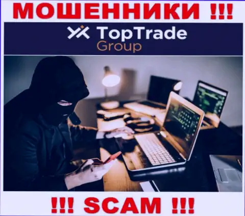 TopTrade Group - это интернет кидалы, которые в поисках лохов для разводняка их на финансовые средства